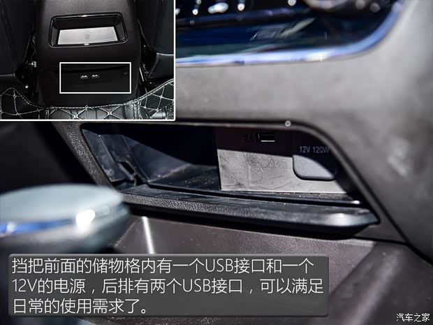 东南汽车 东南DX5 2019款 1.5T CVT旗舰型