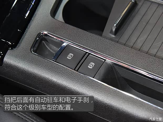 东南汽车 东南DX5 2019款 1.5T CVT旗舰型