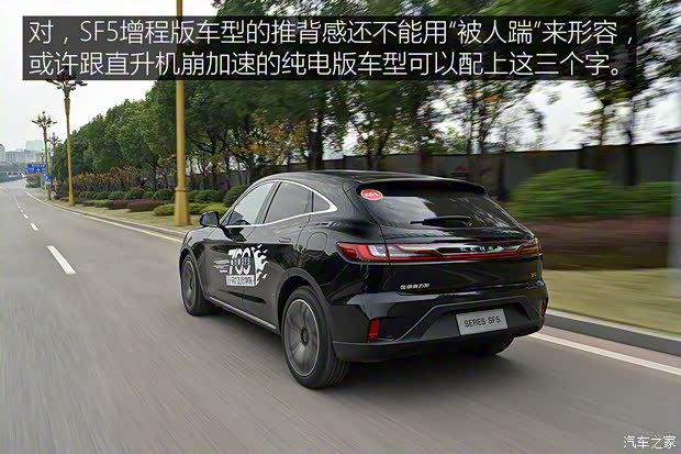 金康赛力斯 赛力斯SF5 2020款 四驱高性能运动版