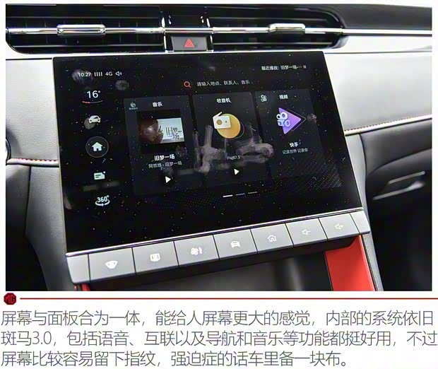 上汽集團(tuán) 名爵6 2020款 基本型
