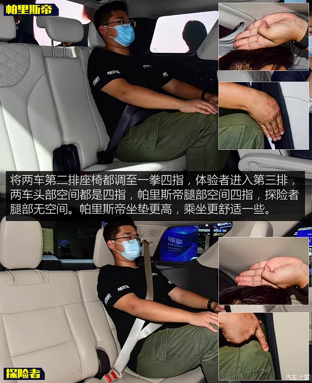 现代(进口) 帕里斯帝 2021款 3.8L 韩版展车