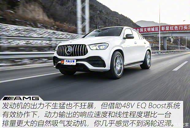 梅赛德斯-AMG 奔驰GLE AMG 2020款 AMG GLE 53 4MATIC+ 轿跑SUV