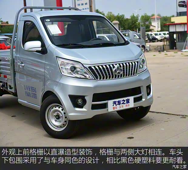 长安轻型车 神骐T10 2019款 1.5L舒适型单蒸空调载货单排1395kg