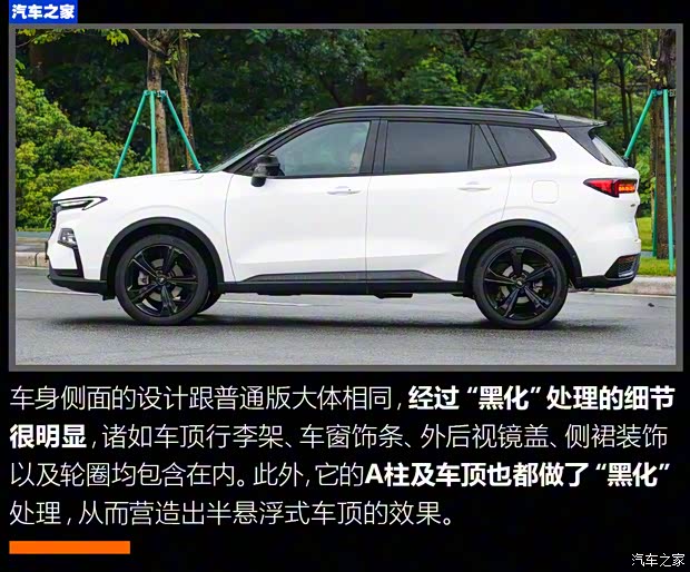 江鈴福特 領(lǐng)睿 2022款 極境 EcoBoost 170 魅影 江鈴福特 領(lǐng)睿 2022款 極境 EcoBoost 170 魅影