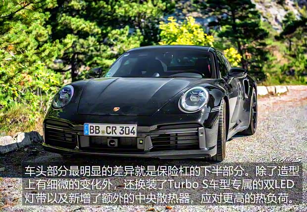 保時(shí)捷 保時(shí)捷911 2020款 Turbo S