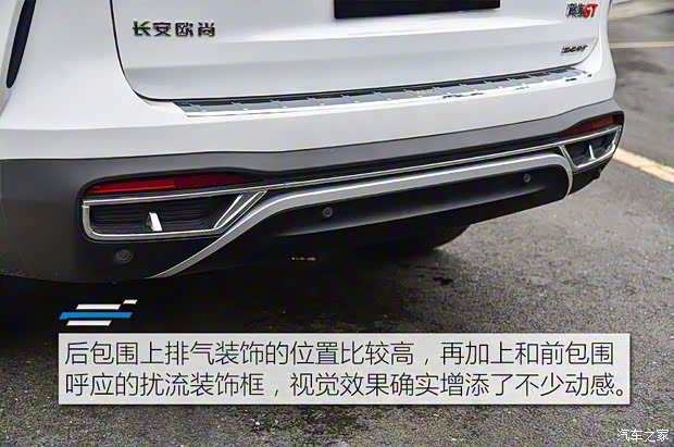 长安汽车 长安欧尚科赛 2019款 GT 基本型 长安汽车 长安欧尚科赛 2019款 GT 基本型