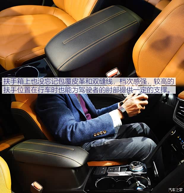 长安福特 锐际 2020款 2.0T 四驱嘉享款 长安福特 锐际 2020款 2.0T 四驱嘉享款