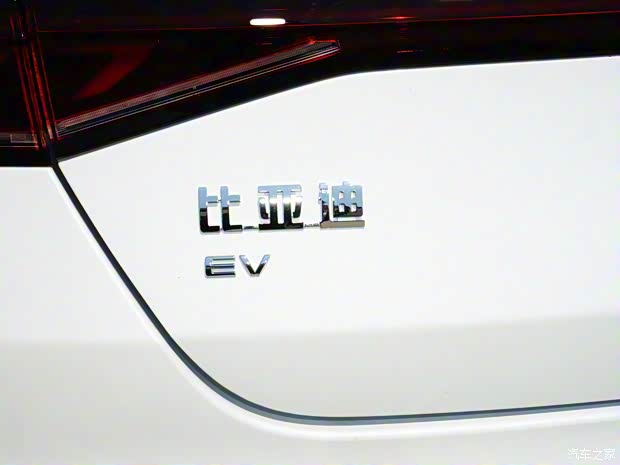 比亞迪 秦PLUS 2023款 EV 500KM 出行版