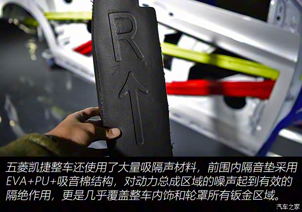 上汽通用五菱 五菱凱捷 2020款 1.5T 自動旗艦型頭等艙