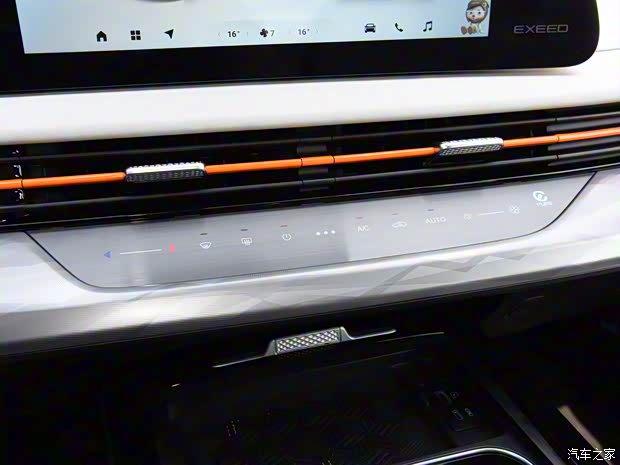 星途 星途追风PHEV 2023款 1.5TCI-DHT 80KM乘风起版 星途 星途追风PHEV 2023款 1.5TCI-DHT 80KM乘风起版