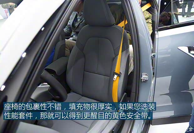 Polestar Polestar 2 2019款 高配