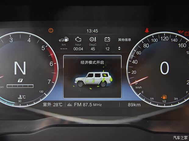 北京越野 北京BJ80 2020款 3.0T 自動(dòng) 至尊