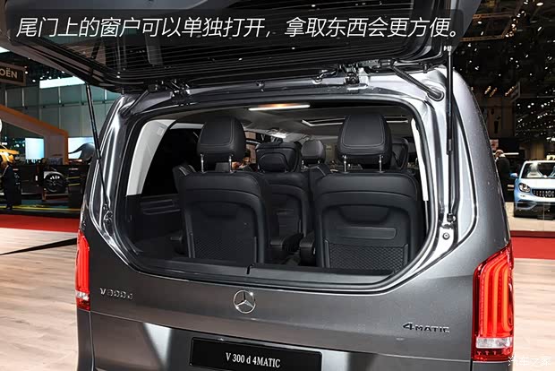 奔驰(进口) 奔驰V级(进口) 2020款 基本型