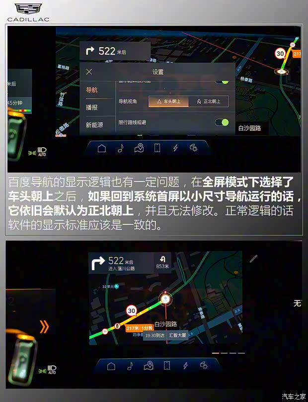 上汽通用凱迪拉克 LYRIQ銳歌 2022款 后驅長續航豪華版 上汽通用凱迪拉克 LYRIQ銳歌 2022款 后驅長續航豪華版