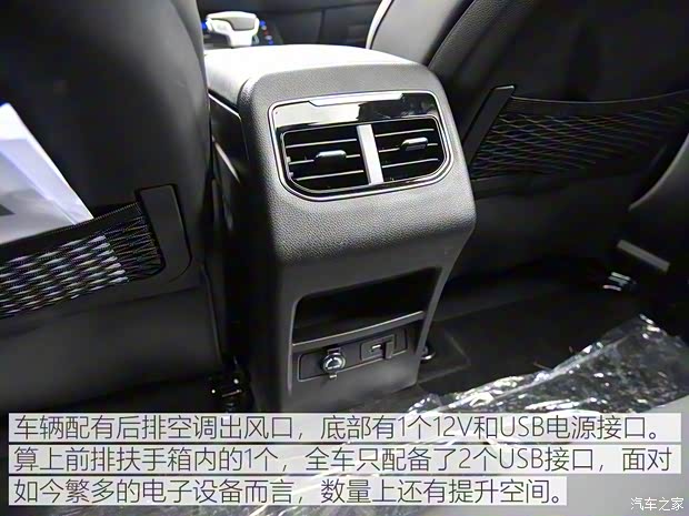 东风小康 东风风光ix5 2018款 基本型