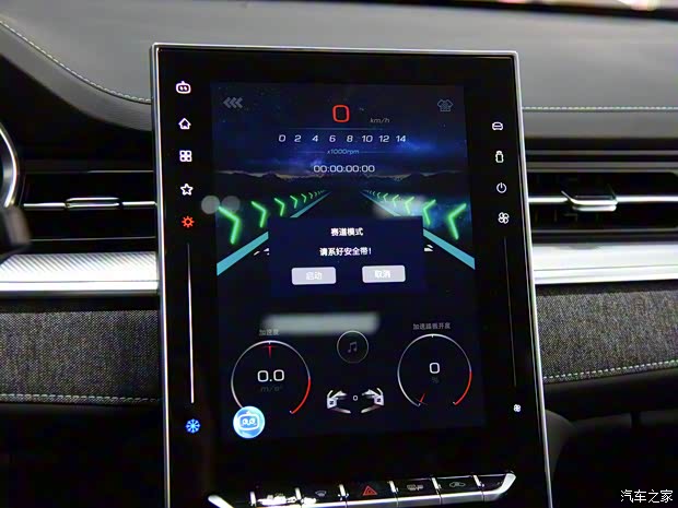 江汽集團(tuán) 思皓愛(ài)跑 2022款 一馬當(dāng)先 50.1kWh