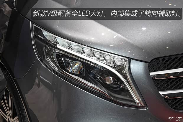 奔驰(进口) 奔驰V级(进口) 2020款 基本型