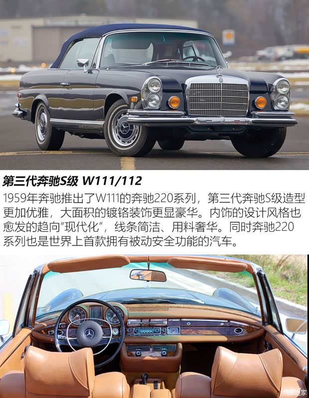 奔驰(进口) 奔驰S级 2021款 基本型