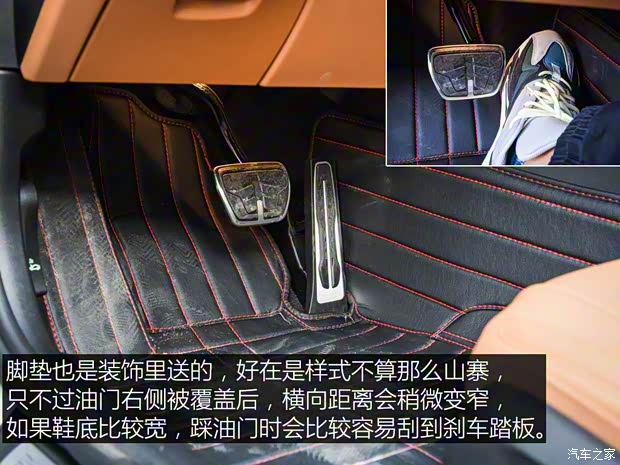 华晨宝马 宝马5系 2019款 530Li 尊享型 M运动套装