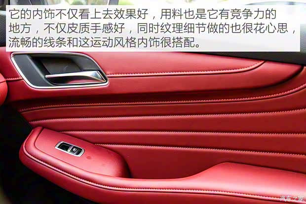 上汽集团 名爵HS 2019款 30T 自动两驱Trophy超燃版 国VI