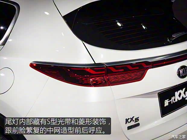 东风悦达起亚 起亚KX5 2019款 基本型