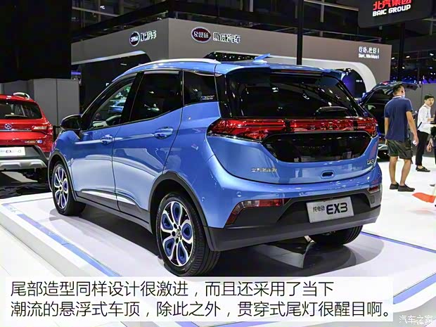 北汽新能源 北汽新能源EX3 2018款 基本型 北汽新能源 北汽新能源EX3 2018款 基本型