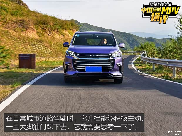 上汽大通MAXUS 上汽大通G50 2019款 1.5T 自动豪华版