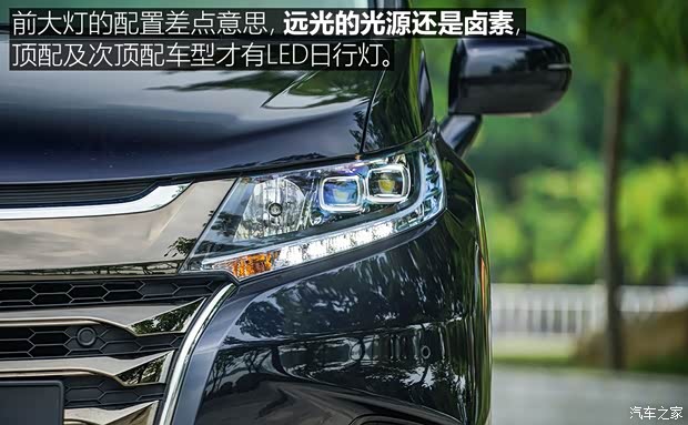 广汽本田 奥德赛 2019款 2.0L 锐·至臻版 广汽本田 奥德赛 2019款 2.0L 锐·至臻版