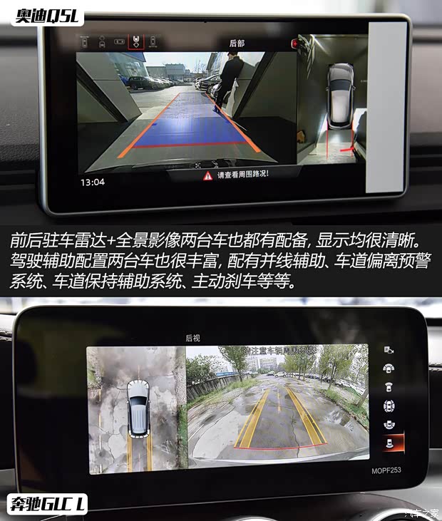 一汽-大众奥迪 奥迪Q5L 2020款 45 TFSI 尊享豪华运动型