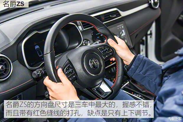 上汽集团 名爵ZS 2020款 260TGI 自动Trophy Pro L2+