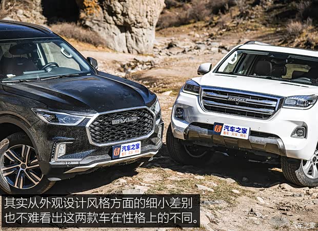 長城汽車 哈弗H9 2020款 2.0T 汽油四驅(qū)尊享型 5座