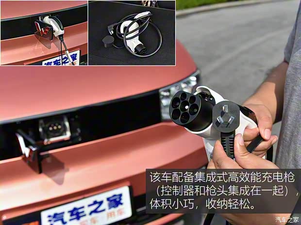 上汽通用五菱 宏光MINI EV 2020款 试装车 上汽通用五菱 宏光MINI EV 2020款 试装车