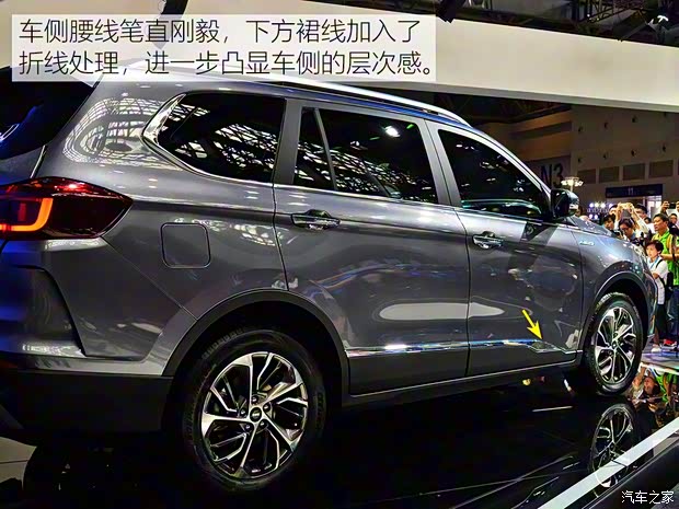 SWM斯威汽车 SWM斯威G05 2019款 基本型