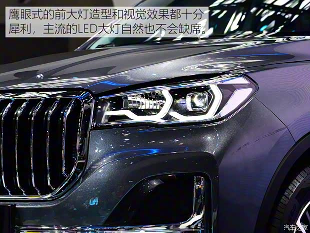 SWM斯威汽车 SWM斯威G05 2019款 基本型