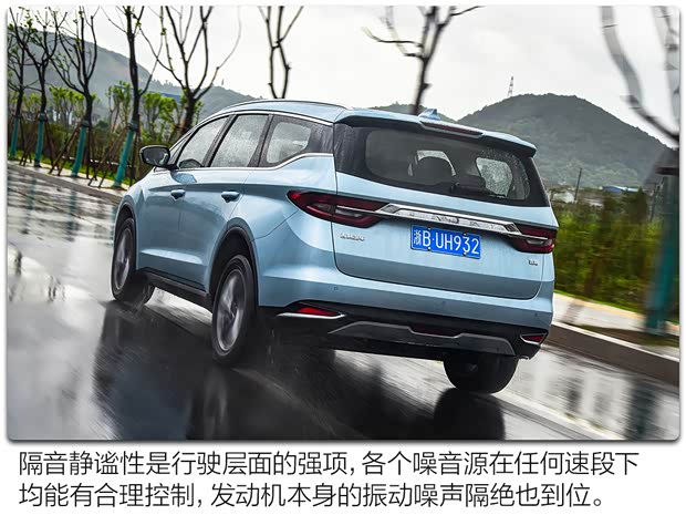 吉利汽车 嘉际 2021款 1.8TD DCT豪华型