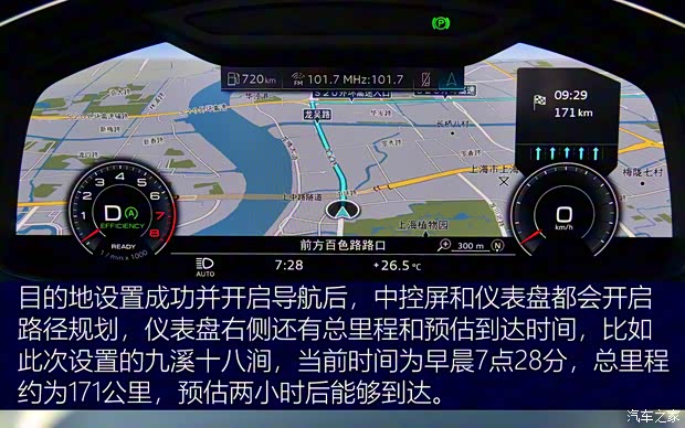 奧迪(進口) 奧迪Q7 2020款 55 TFSI quattro S line運動型