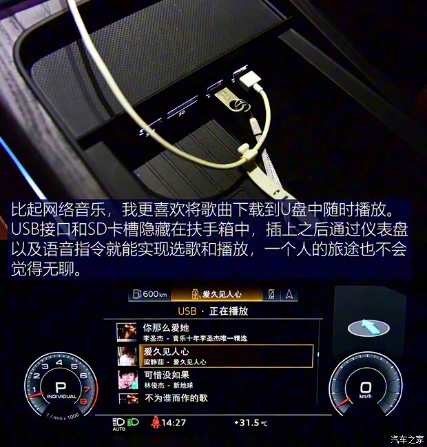 奥迪(进口) 奥迪Q7 2020款 55 TFSI quattro S line运动型