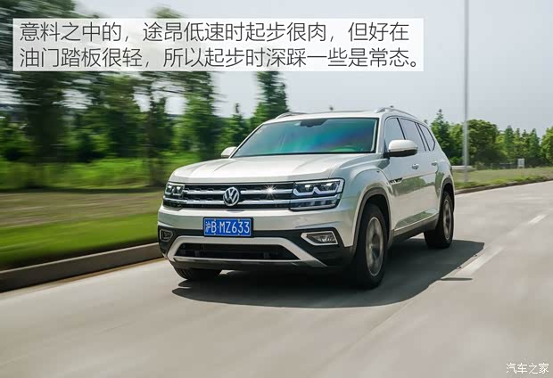 上汽大众 途昂 2019款 380TSI 四驱豪华版 国V 上汽大众 途昂 2019款 380TSI 四驱豪华版 国V