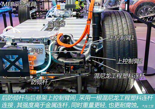 上汽大眾 ID.6 X 2021款 Prime 勁能四驅(qū)版