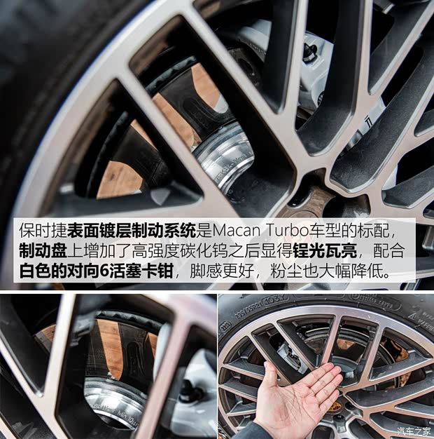 保时捷 Macan 2020款 Macan Turbo 2.9T 保时捷 Macan 2020款 Macan Turbo 2.9T
