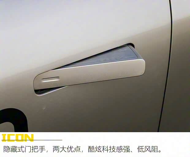 吉利汽車(chē) 吉利ICON 2020款 300T i9 BSG 吉利汽車(chē) 吉利ICON 2020款 300T i9 BSG