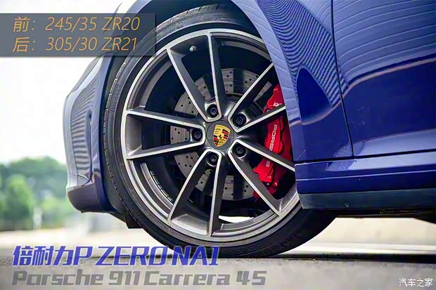 保时捷 保时捷911 2019款 Carrera 4S 3.0T 保时捷 保时捷911 2019款 Carrera 4S 3.0T