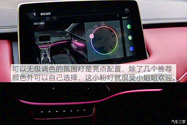 上汽集团 名爵HS 2019款 30T 自动两驱Trophy超燃版 国VI