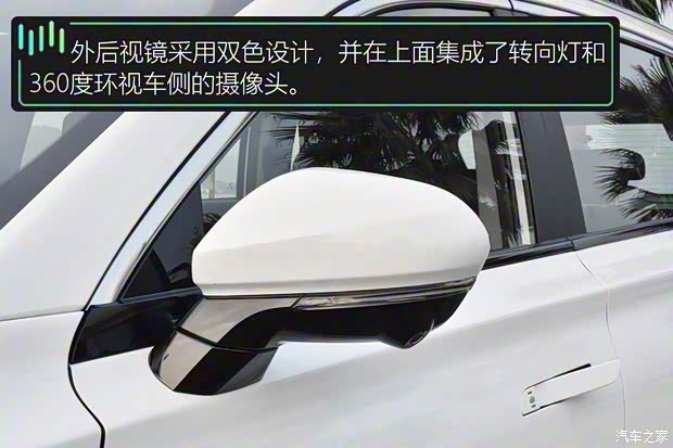威馬汽車 威馬EX6 2020款 Plus