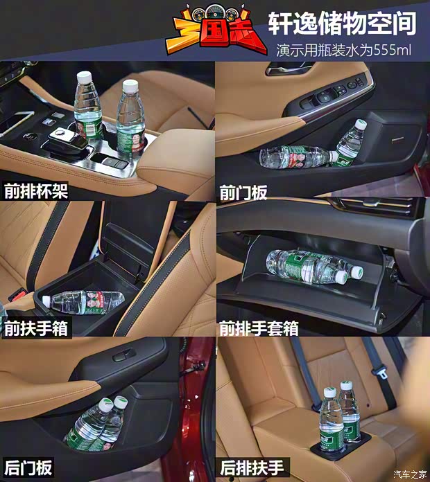 东风日产 轩逸 2022款 e-POWER 超豪华Ultra