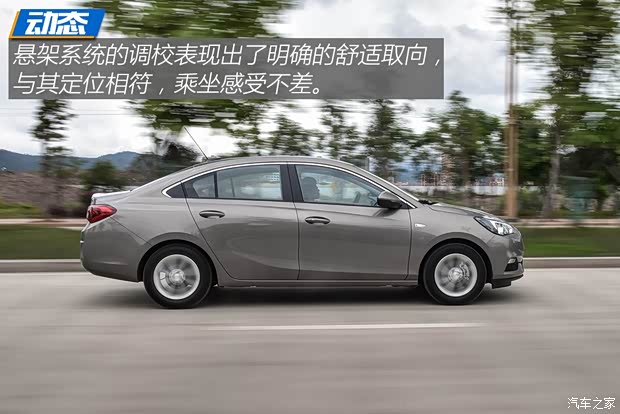 上汽通用别克 凯越 2018款 15N CVT豪华型 上汽通用别克 凯越 2018款 15N CVT豪华型