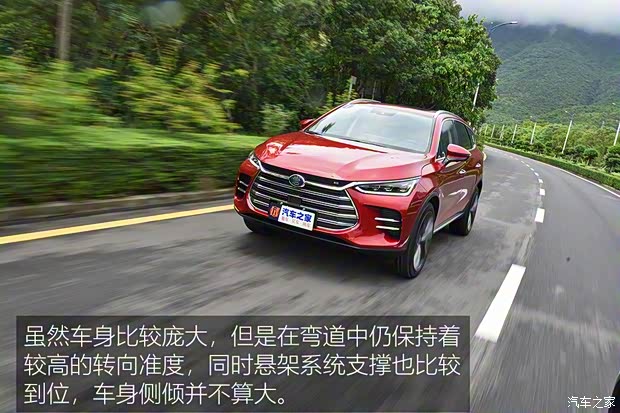 比亚迪 唐新能源 2018款 高配版 比亚迪 唐新能源 2018款 高配版