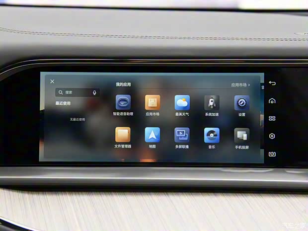 腾势汽车 腾势N7 2023款 高配基本型