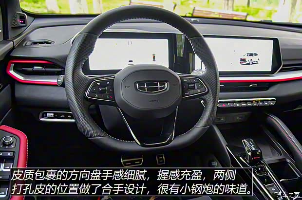 吉利汽車 繽越 2022款 繽越COOL 1.5TD DCT Battle版