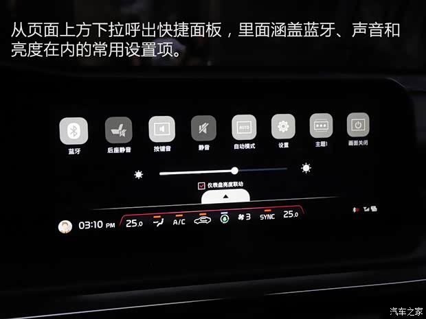 东风悦达起亚 K5凯酷 2020款 380T GT-Line 旗舰版 东风悦达起亚 K5凯酷 2020款 380T GT-Line 旗舰版